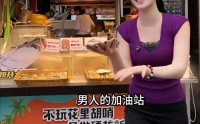 知名网红“表妹李KK“破产!未婚生女后掉粉上百万转行去卖小吃