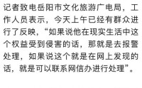 闹大了！湖南女子浸猪笼后续知情人曝内幕组织者被刑拘8人全被控制